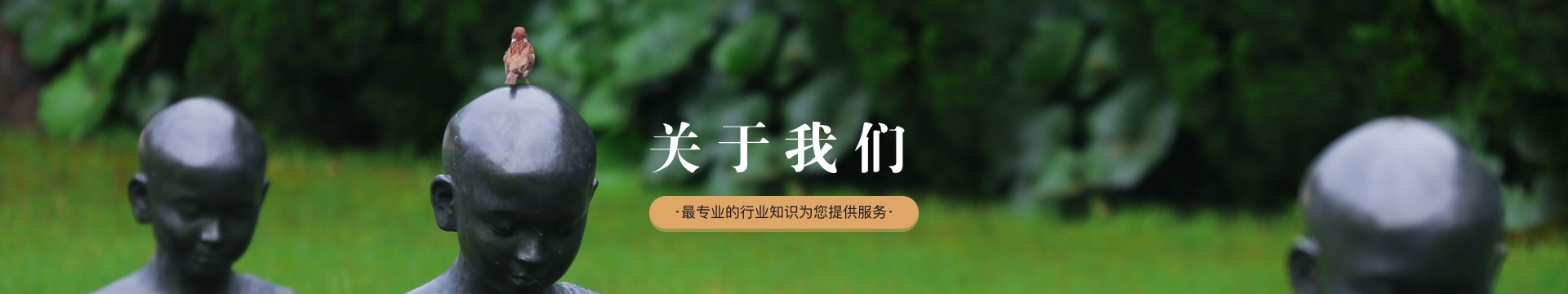 巴中南江皇柏岭公墓