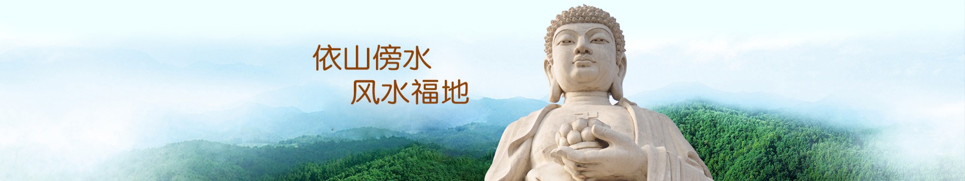 巴中南江皇柏岭公墓